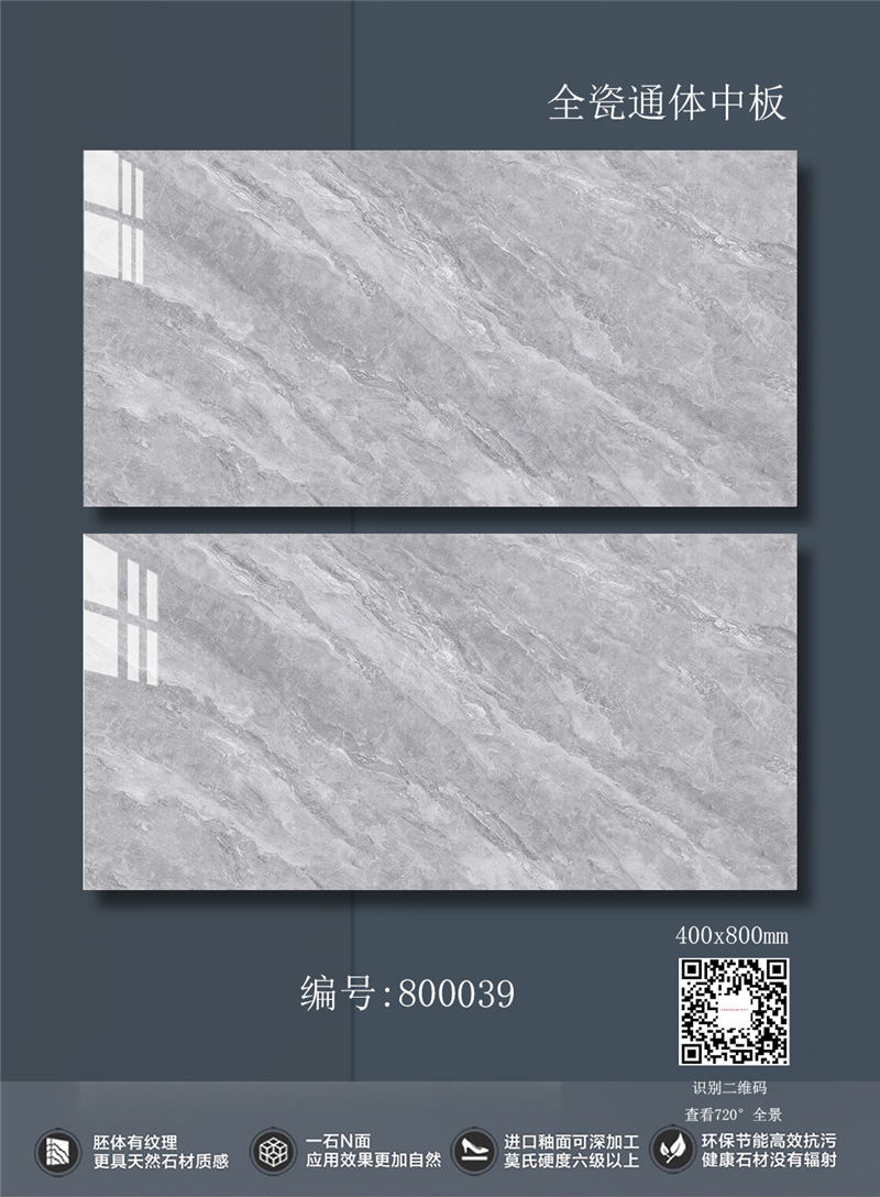 <b>800039</b>